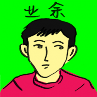 业余 amateur