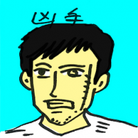 凶手 murderer