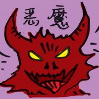恶魔 fiend