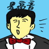 男高音 tenor