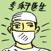 专科医生 specialist