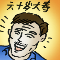 六十岁大寿 60th birthday