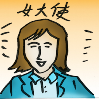 女大使 female ambassador