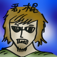 恶棍 ruffian