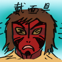 戴面具 wearing a mask