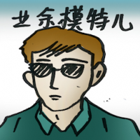 业余模特儿 amateur model