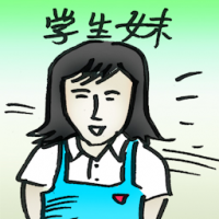 学生妹 school girl