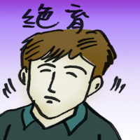 绝育 sterilization