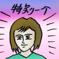 特别一个 special one