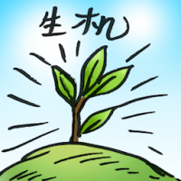 生机 lease of life