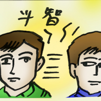 斗智 battle of wits