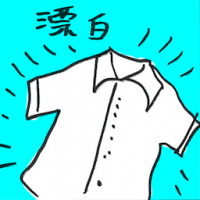 漂泊 bleach