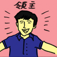 领主 seignior
