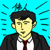 伟人 great person