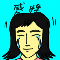 感性 sensibility