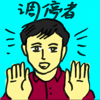 调停者 mediator