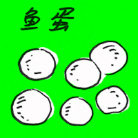 鱼蛋 fish ball
