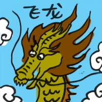 飞龙 flying dragon