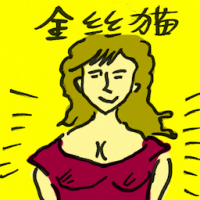 金丝猫 russia beauty