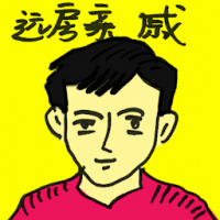 远房亲戚 distant relatives