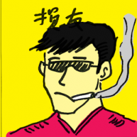 损友 bad friend