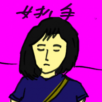 女扒手 female pickpocket