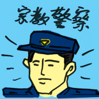 宗教警察 religious police