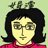 女导演 directress