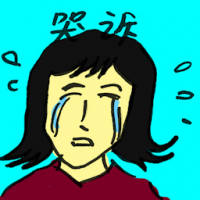 哭诉 conplain tearfully