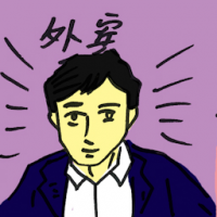 外宾 foreign guest