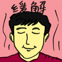缓解 relief