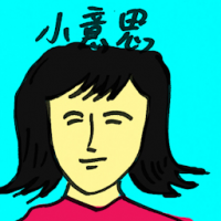 小意思 piece of cake