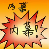 内幕 inside story