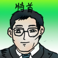 特首 chief executive