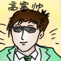高富帅 rich handsome