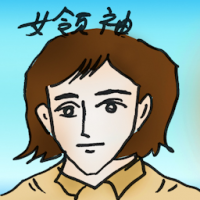 女领袖 female leader