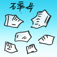 碎片 fragment