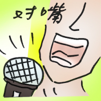 对嘴 lip synch