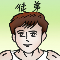 徒弟 apprentice