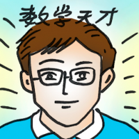 数学天才 mathematical genius