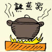 炖燕窝 stewed bird nest