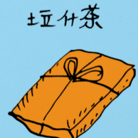 垃什茶 chinese herbal tea