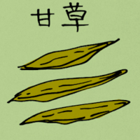 甘草 licorice root