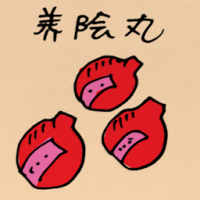 养阴丸 viagra for women