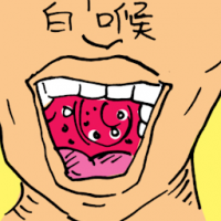 白喉 diphtheria (serious nose and throat infection)