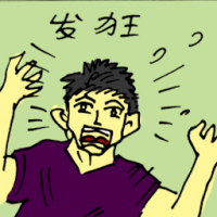 发狂 insane or mentally ill