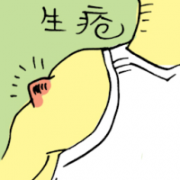 生疮 soars or wound on arm