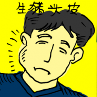 生猪头皮 mumps virus