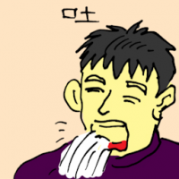 吐 vomit