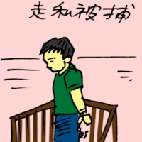 走私被捕 smuggler arrested